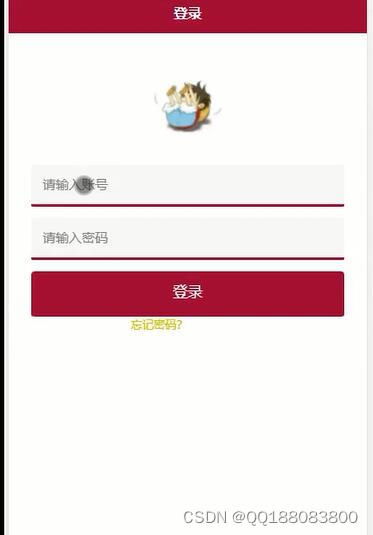 微信小程序賦能 打造高效敏捷的物料產(chǎn)品采購供應(yīng)鏈管理系統(tǒng)