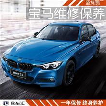 機動車維修養護·原廠配件與維修精品全供應 | 全國優質貨源匯總